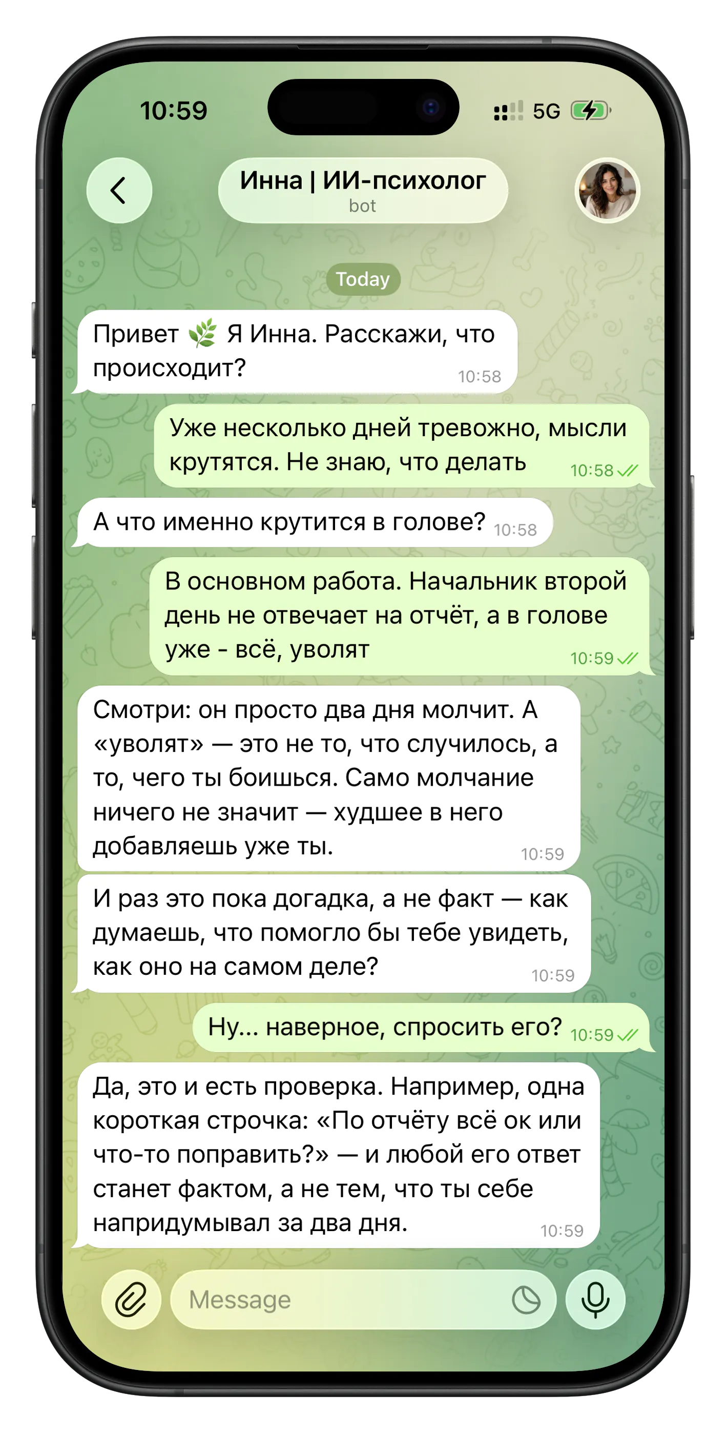 Диалог с Инной в Telegram: пользователь тревожится, что его уволят из-за молчания начальника; Инна помогает отделить факт от догадки и в конце предлагает конкретный шаг — написать начальнику короткое сообщение